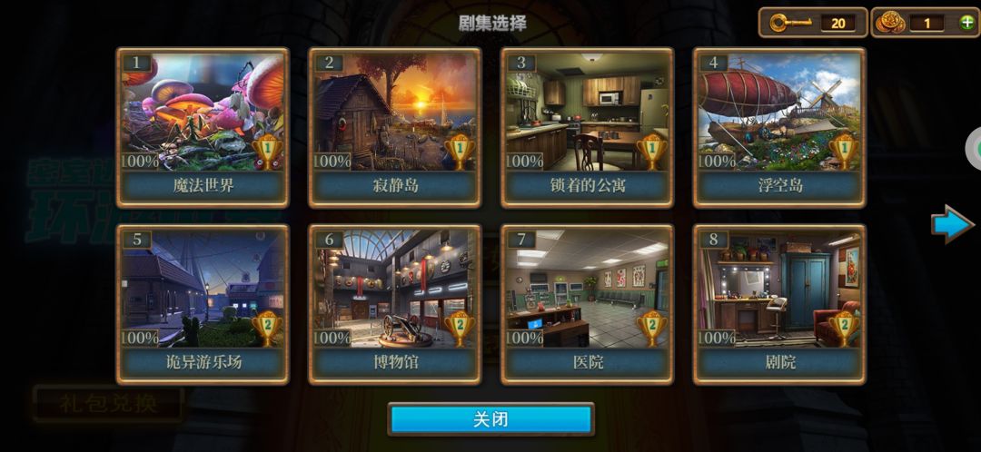 动态图片 1