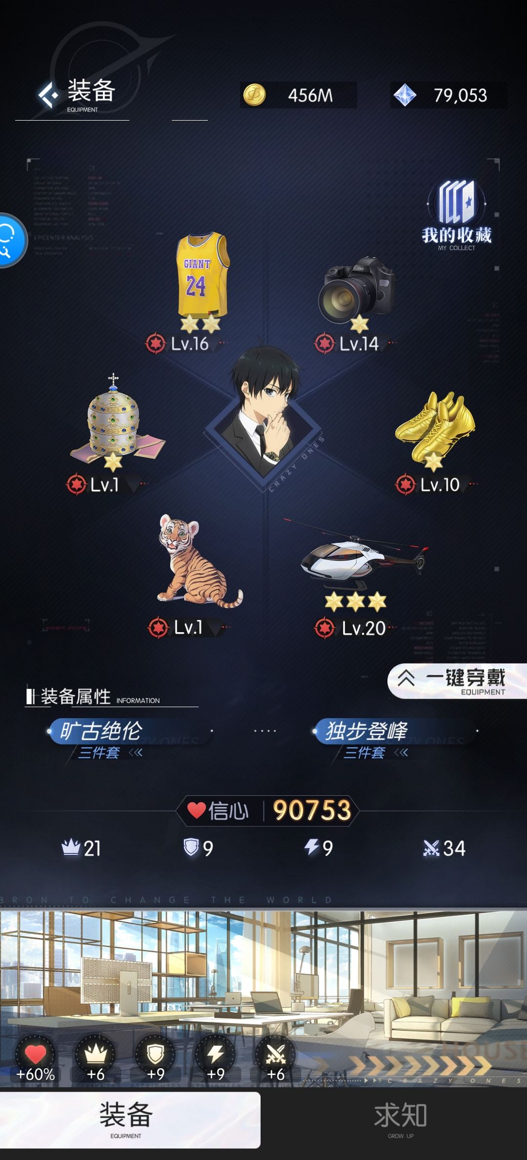 零氪起号5个月3张221以上(难评) 3