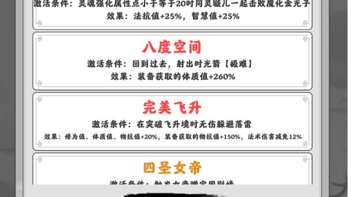 奇奇怪怪!截图