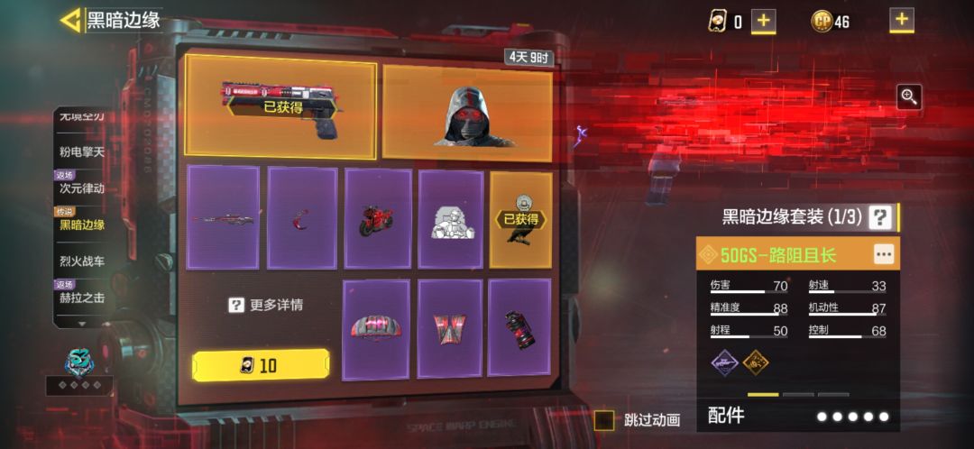 看到这个帖的一人一年阳寿 1
