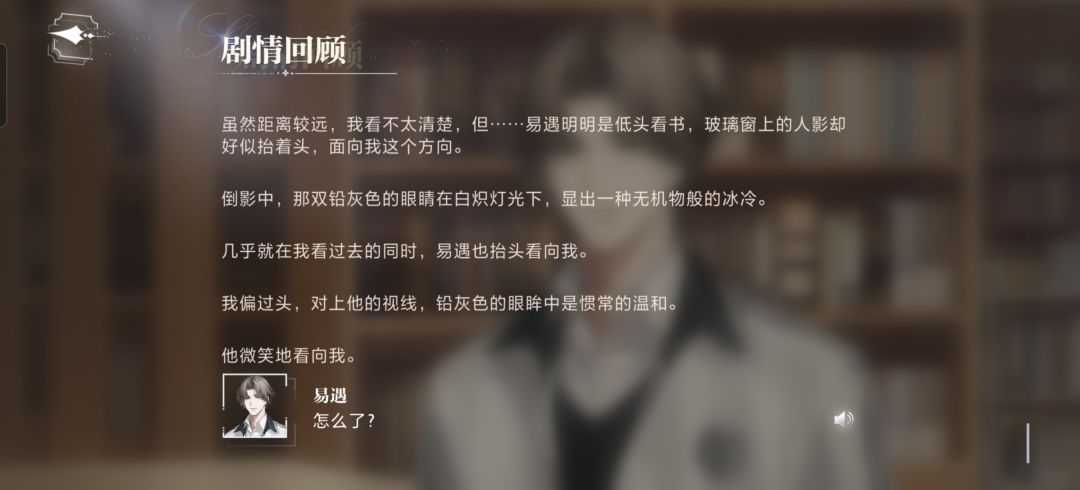 世界之外夏夜诡叙诗周六剧情 1