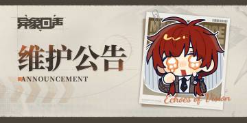 11月15日闪断更新公告