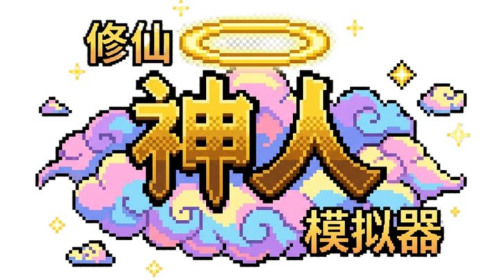 7月20日新版本更新截图