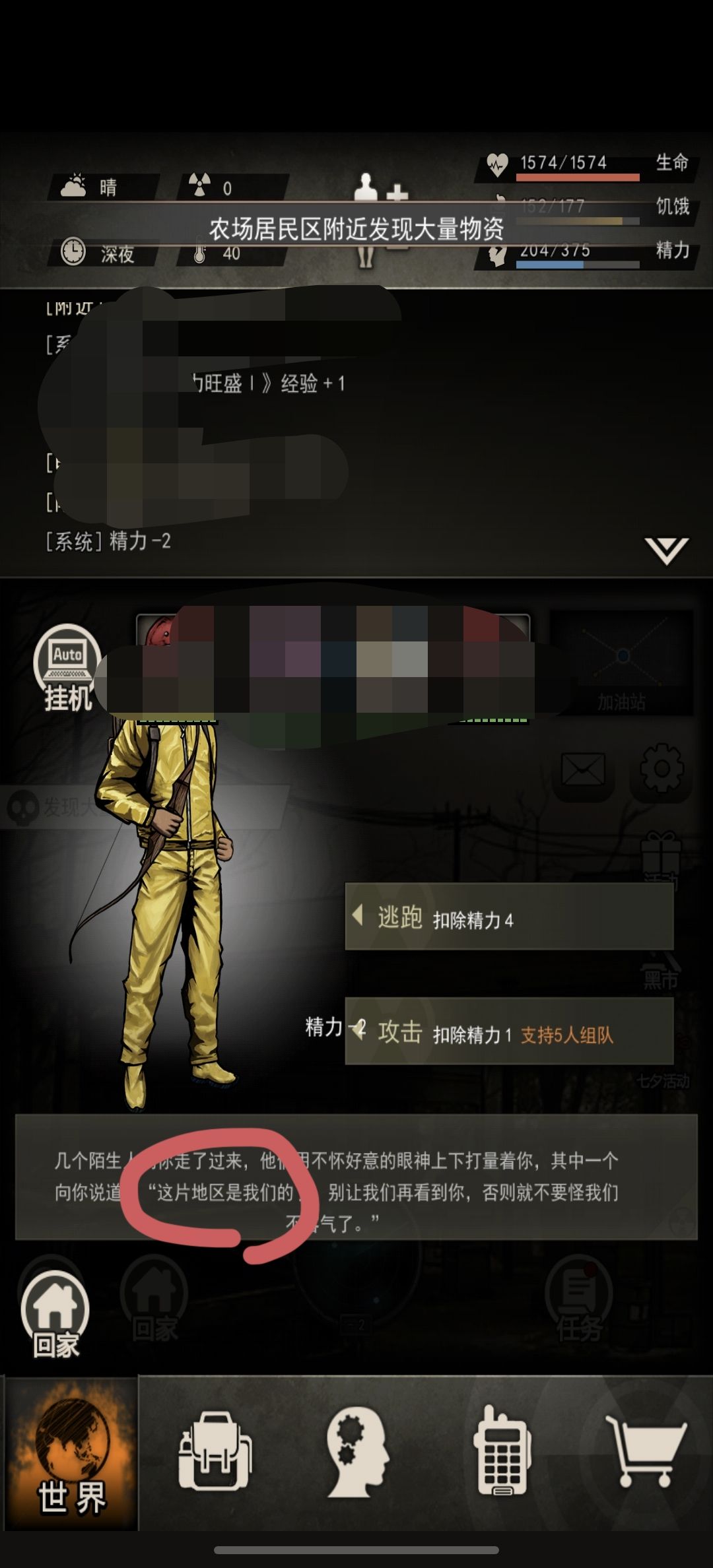 如何分辨物资1和2 1
