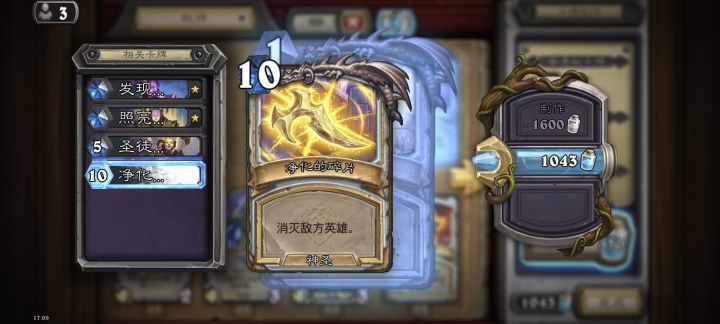 盘点一下隔壁的“算我赢”系列卡截图