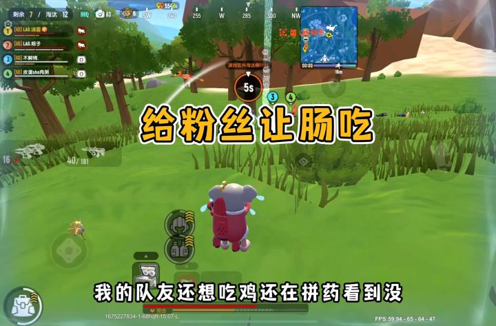 香肠派对:本来想给粉丝让肠的截图