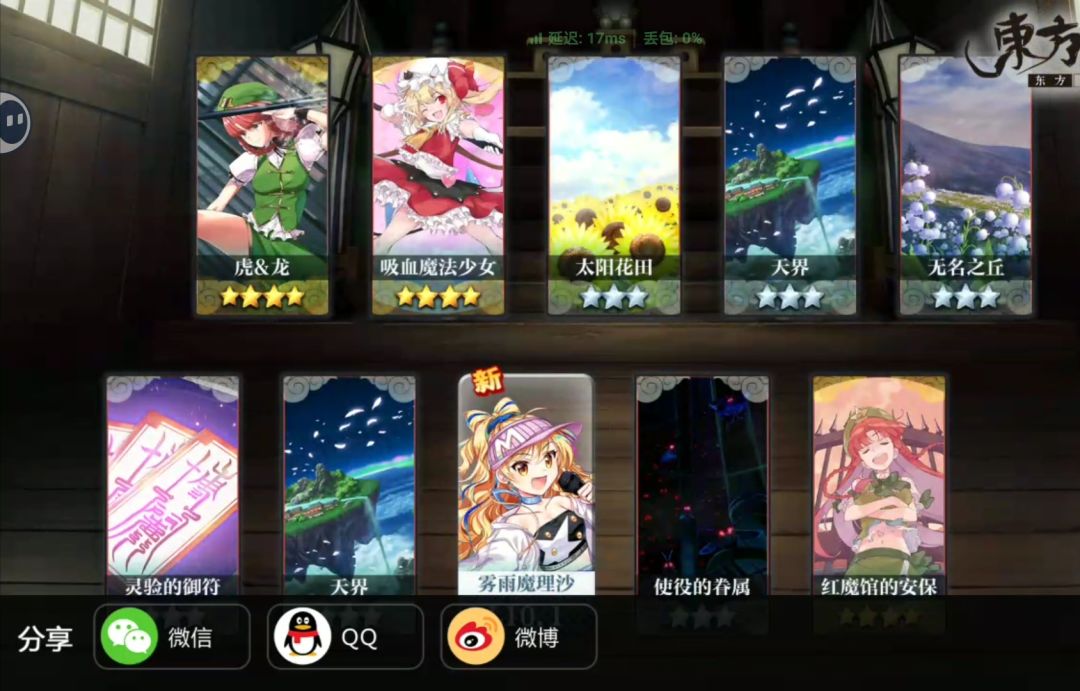 没想到免费祝词真的能出货 1