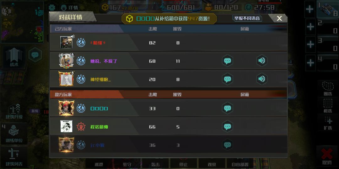 动态图片 4