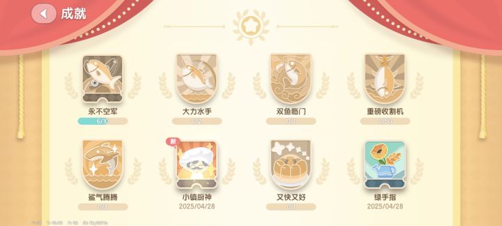 优化建议截图