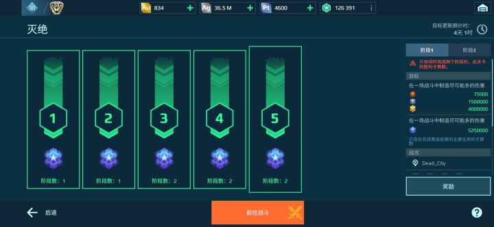 说来你可能不信,我第一次五层通关截图