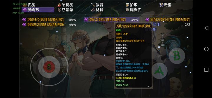 求单手火剑那版app截图