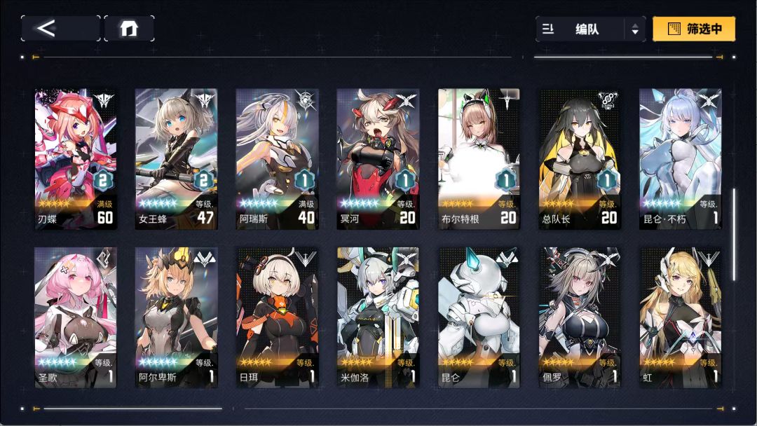 用什么队伍打啊? 2