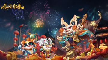 《仙语奇缘》喝下孟婆汤，转生玩法攻略