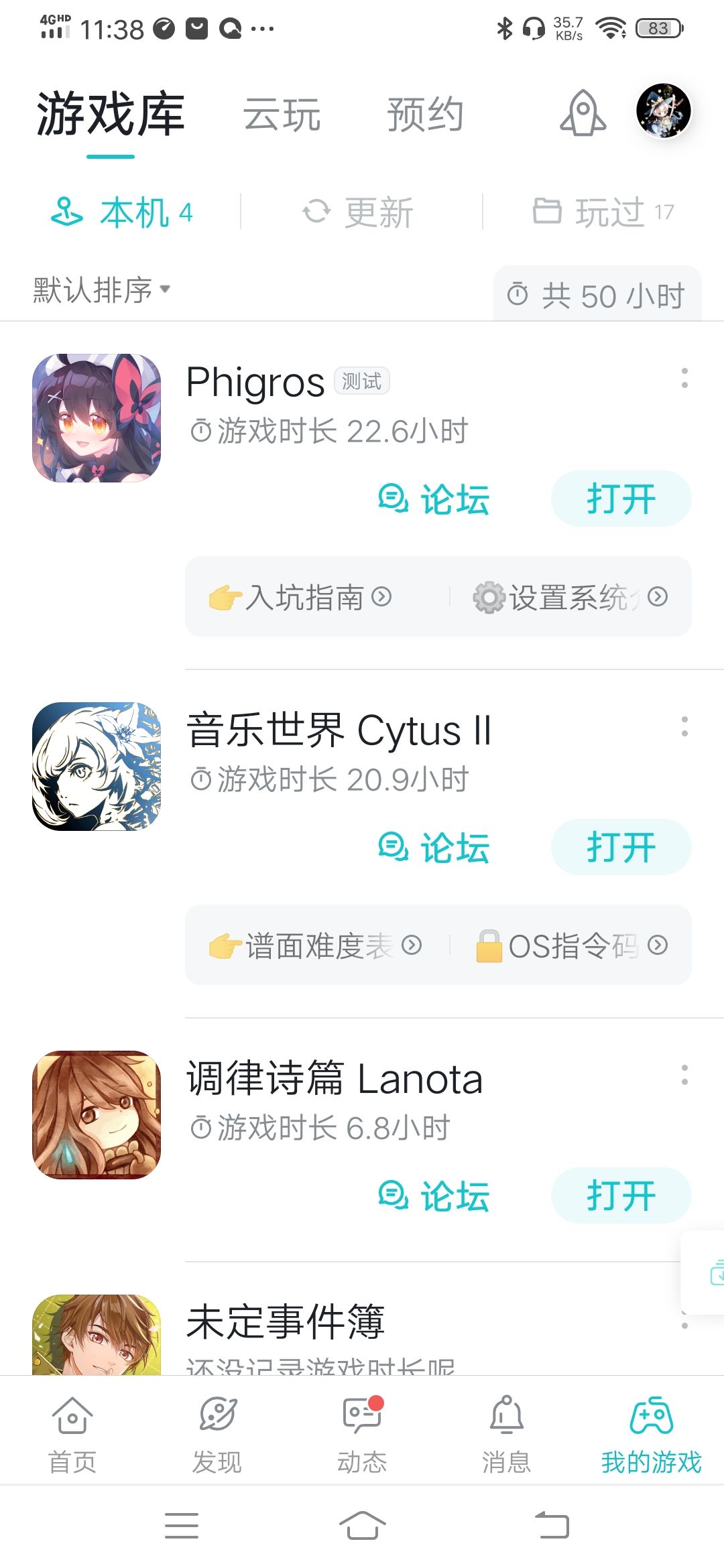 动态图片 4
