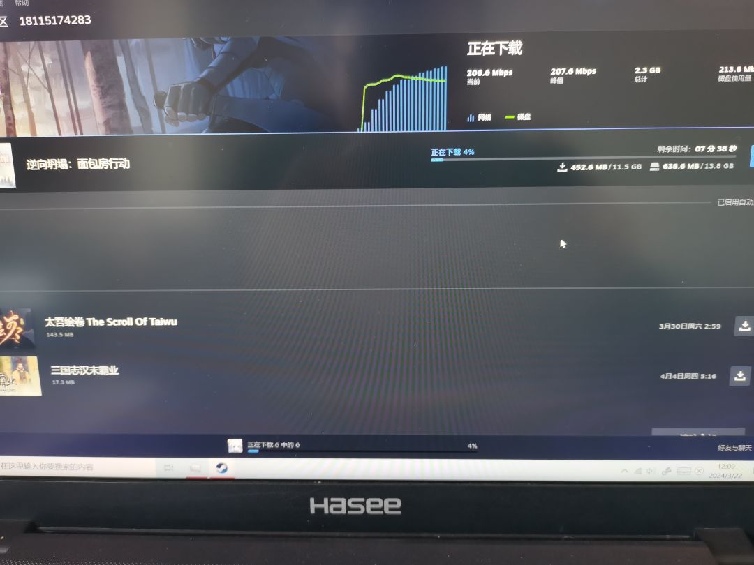 上线啦 2
