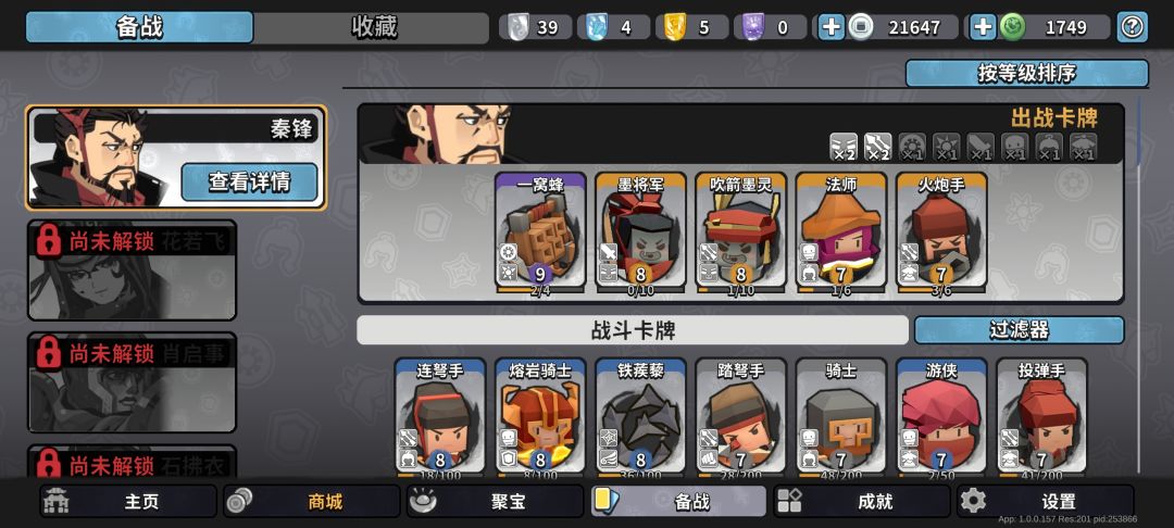 日常任务也能出好东西吗? 3