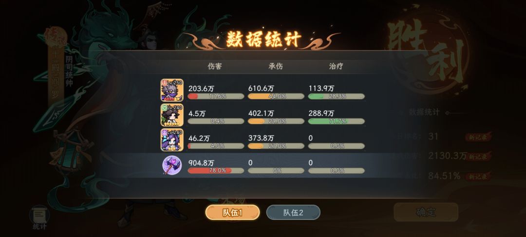 大佬帮我瞅瞅 3