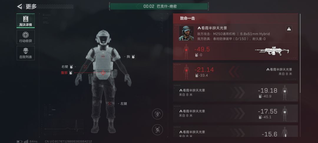 我的号进入了一种很全新的状态 5
