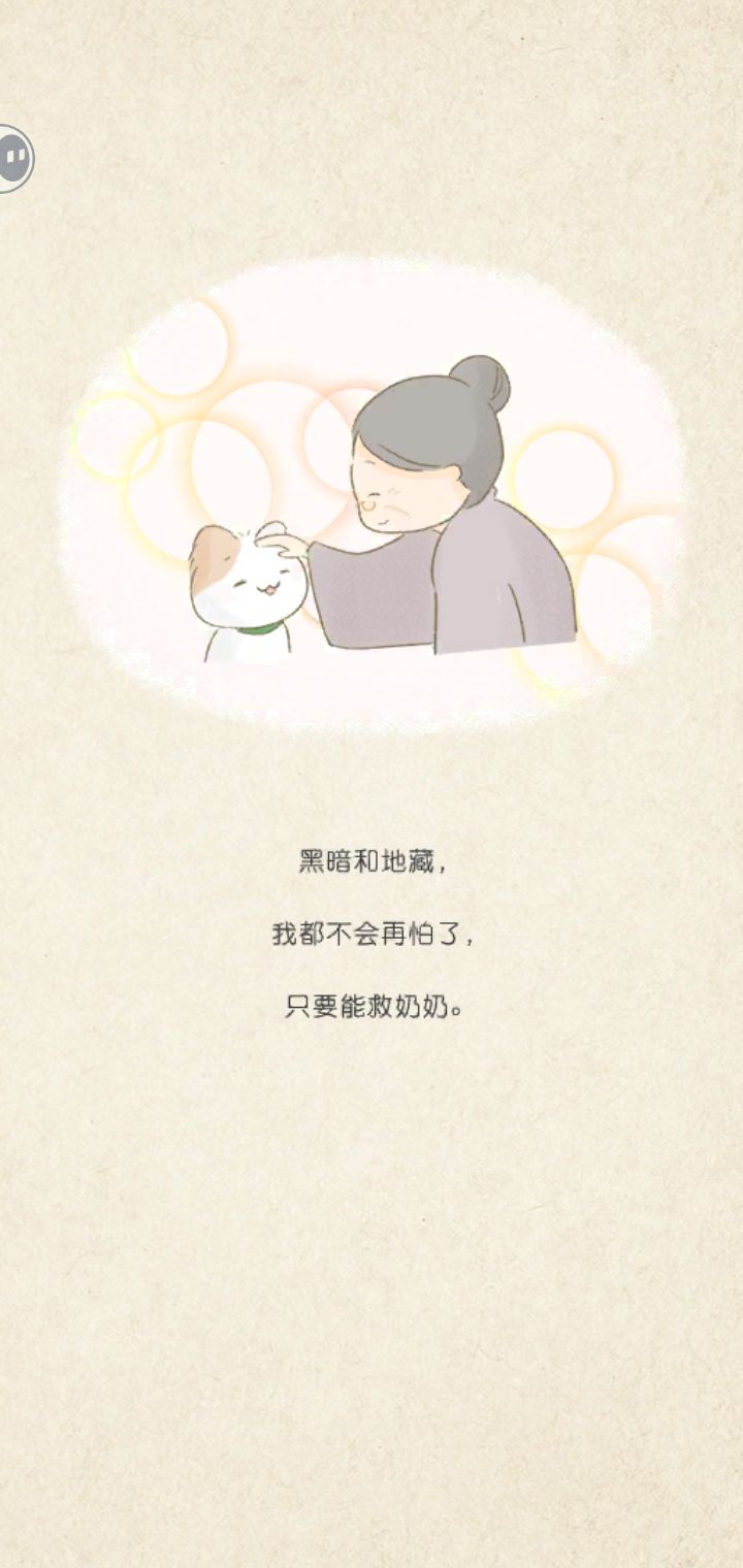 奶奶😭 6