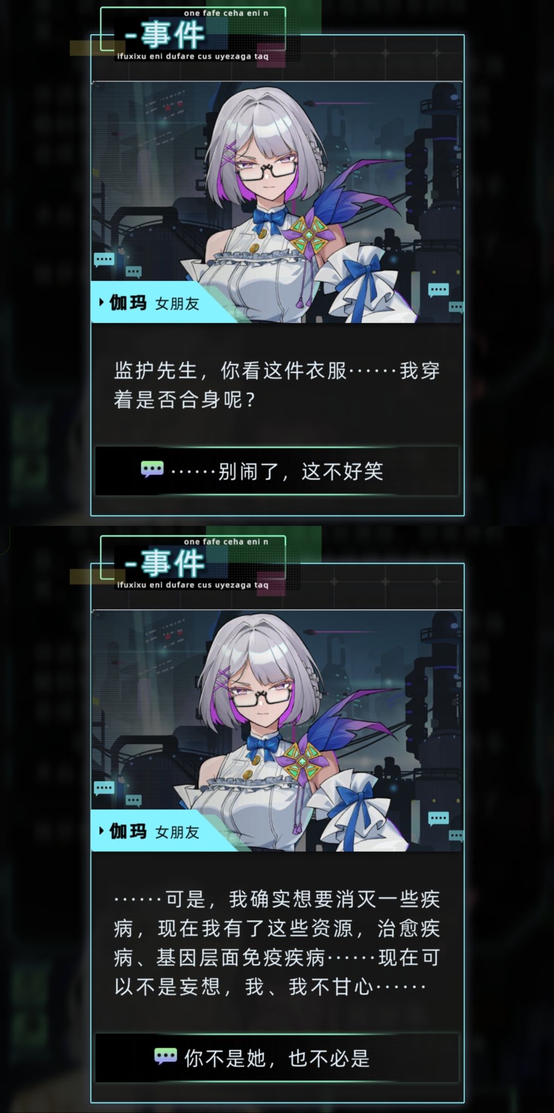试了下没有上层许可攻略伽马 5