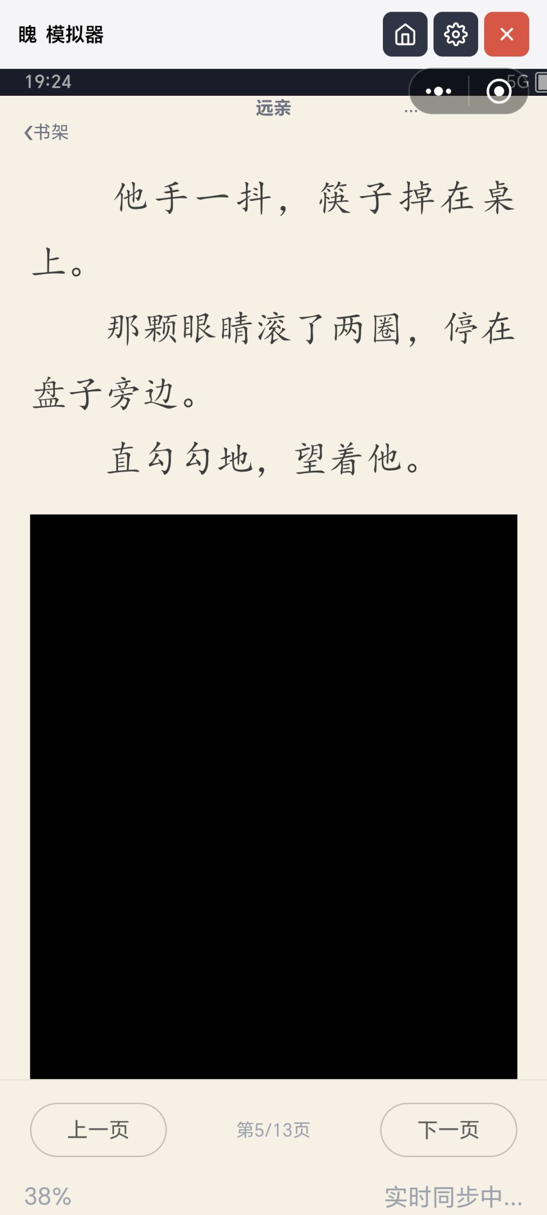 图片是我没加载出来还是之后中元节更新？ 2