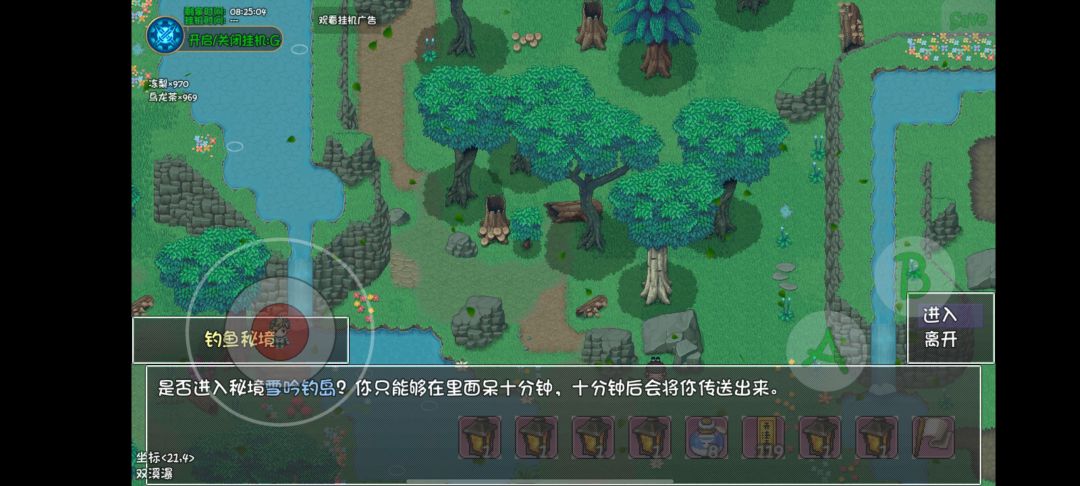 猜猜我在哪 1