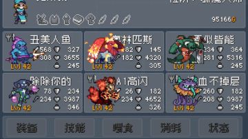 六位精英bossPVP实战