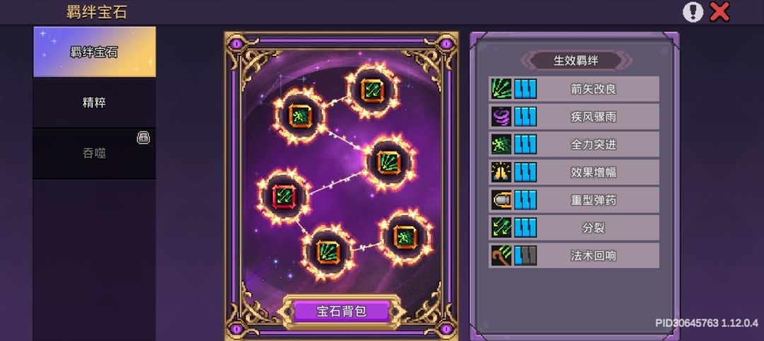 我零氪玩的刀阵游，求问一下。 2
