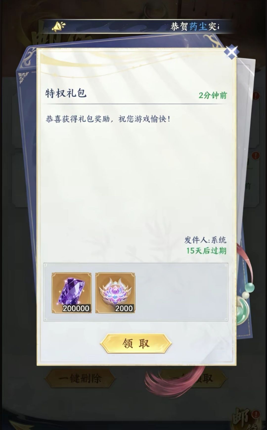 再也不用猛猛氪了 8