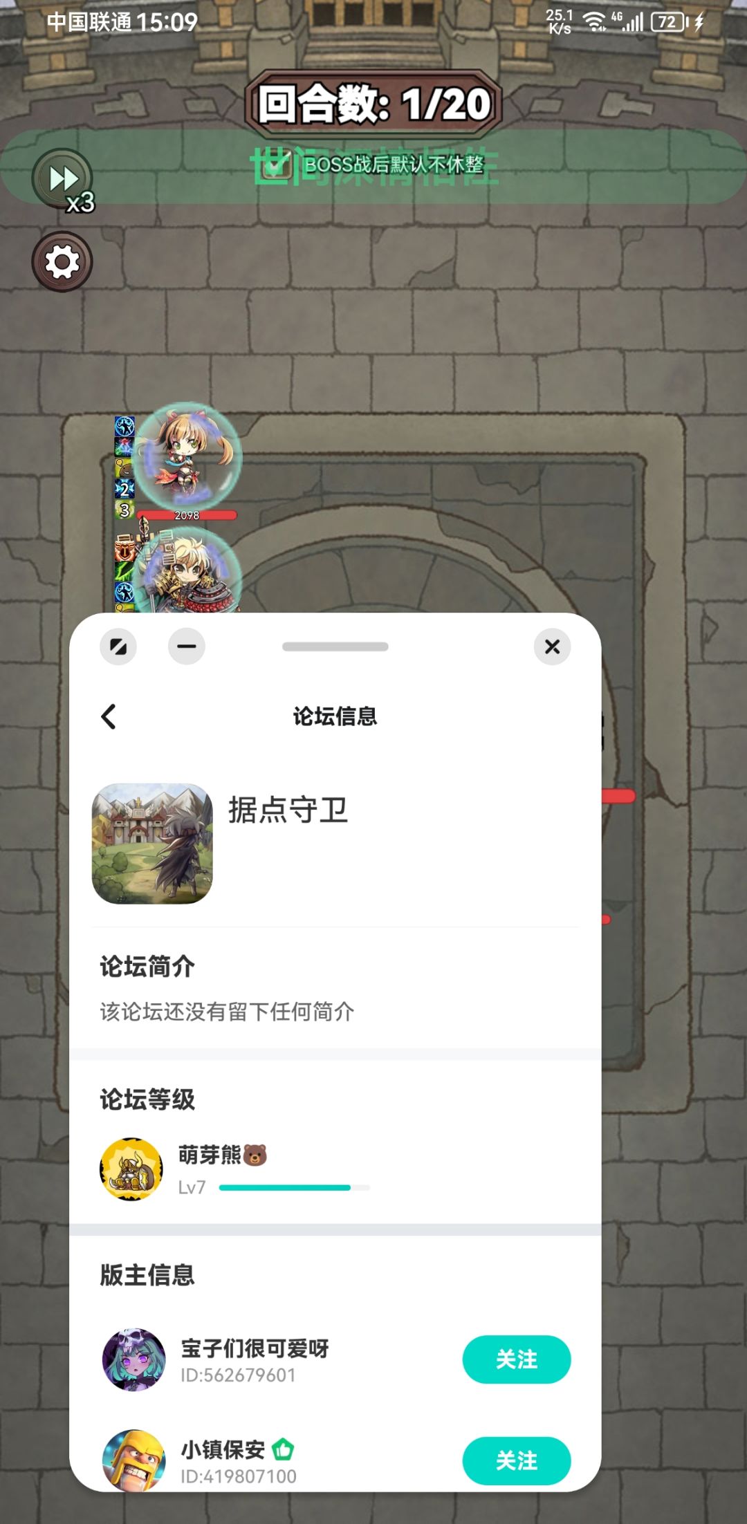 快了快了奥利给啊兄弟萌猛猛点赞评论 1