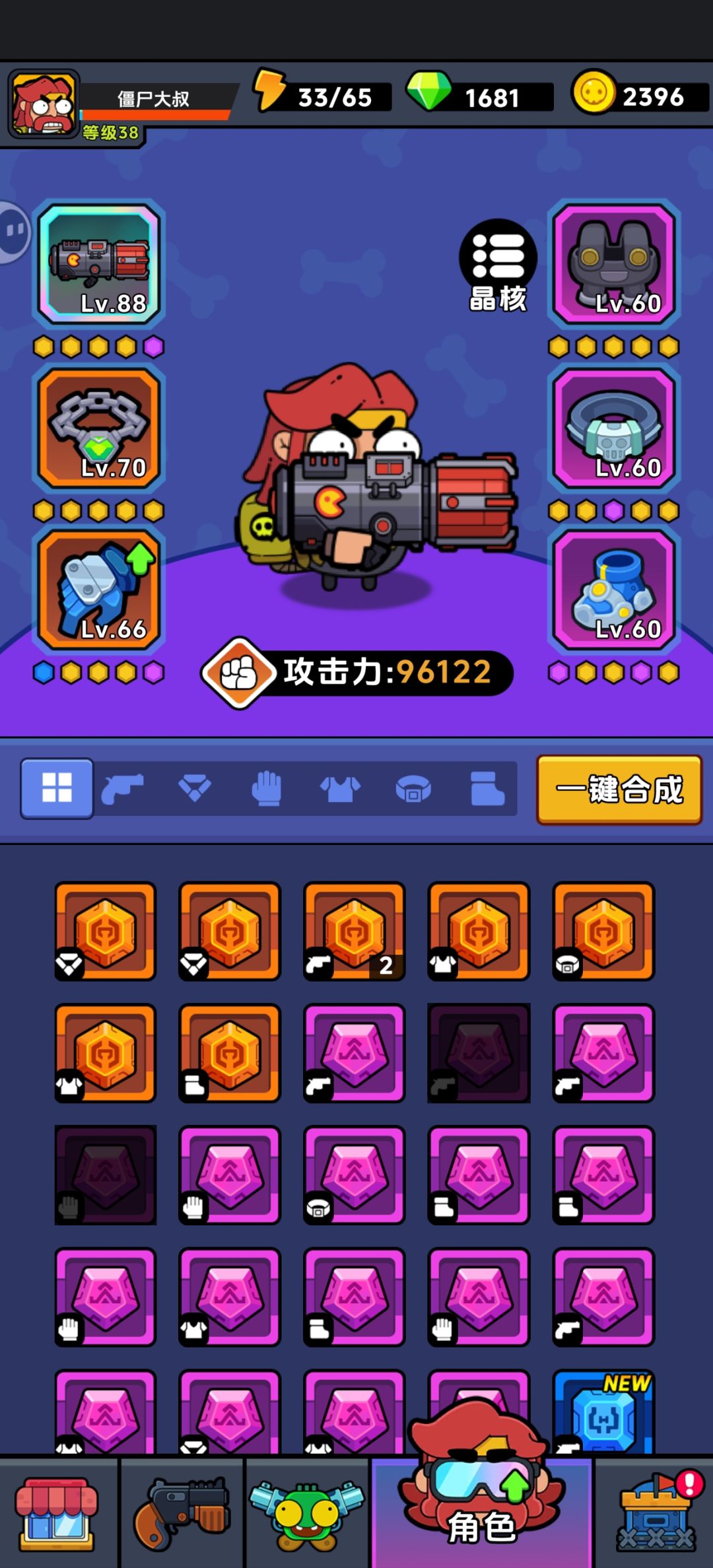 20天通关200关攻略 3
