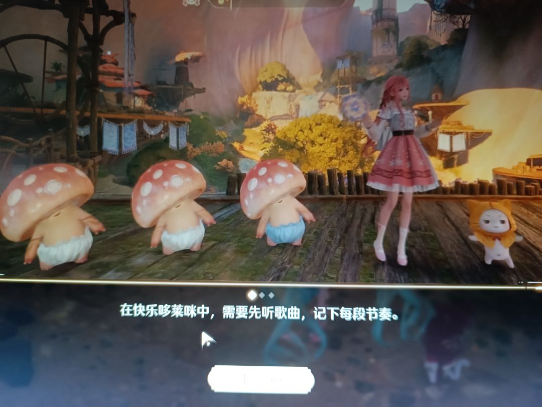 无限暖暖蜗牛城隐藏钻石-快乐哆莱咪 1