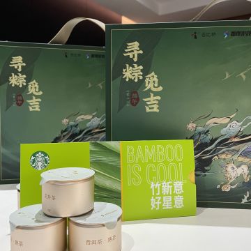 （已开奖）端午福利再加码！ | 参与活动得端午礼盒、庄园定制明信片！