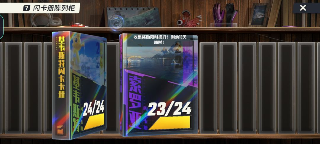 闪卡差了那么一丢丢还是简单的 5