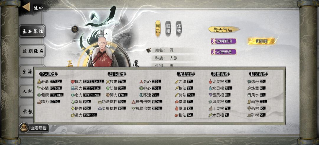 永恒冰原没辙了 1