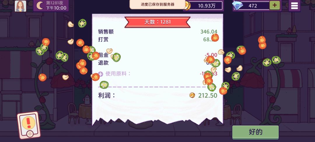 动态图片 11