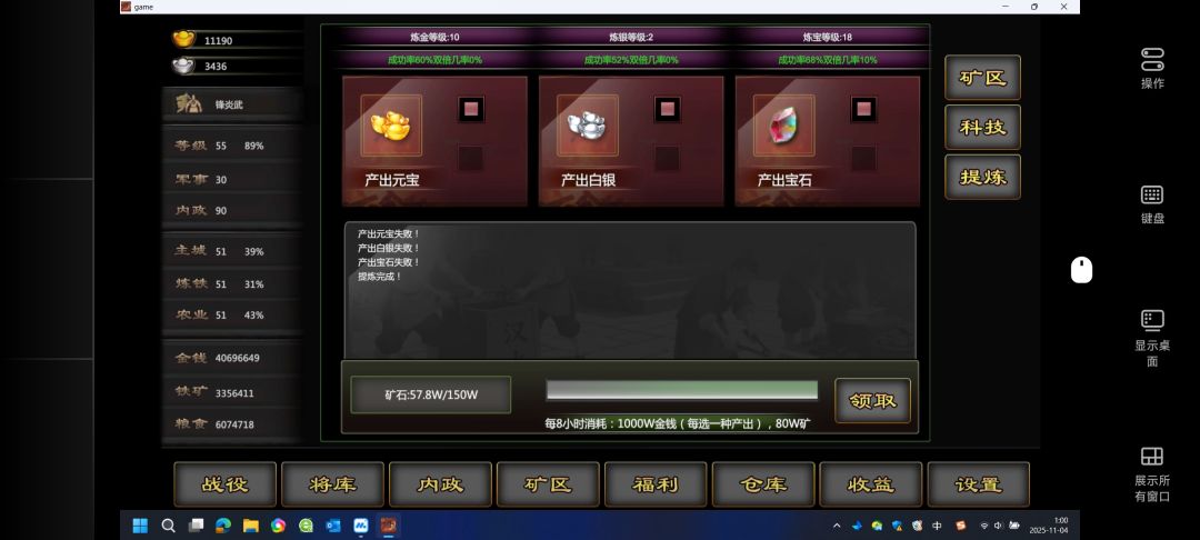 11月活动帖 第一天 1