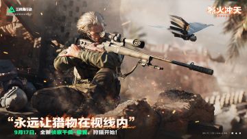 “永远让猎物在视线内”-《三角洲行动》新干员档案：代号银翼