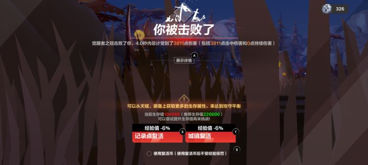 有事就不能放明面上?截图