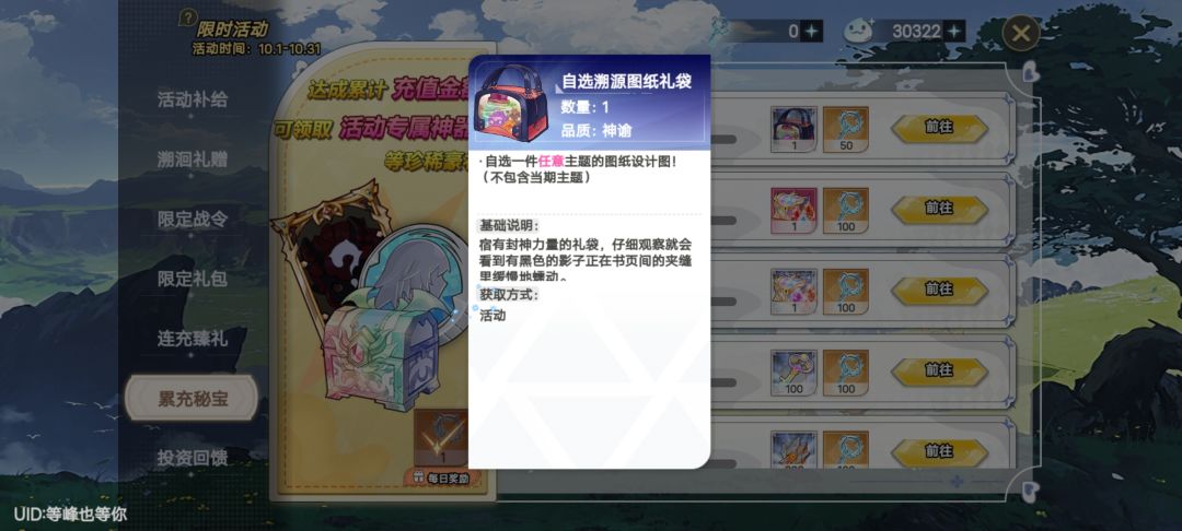 求大佬解答 1