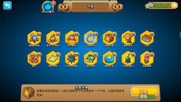 所有力量效果和用法讲解（国服新手向）[气球塔防6/猴子塔防6/btd6] [BloonsTD6/Bloons TD 6]