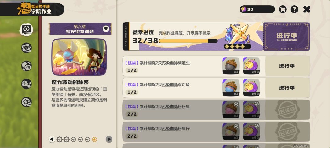 大佬们,这两个要刷啥才能出啊 1