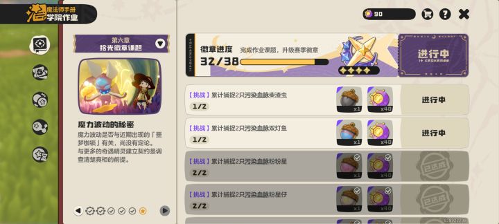 大佬们,这两个要刷啥才能出啊截图