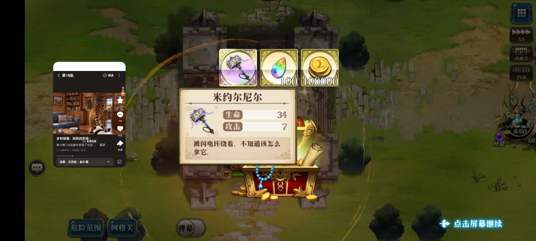 好久没玩了回坑机制都不会了 1
