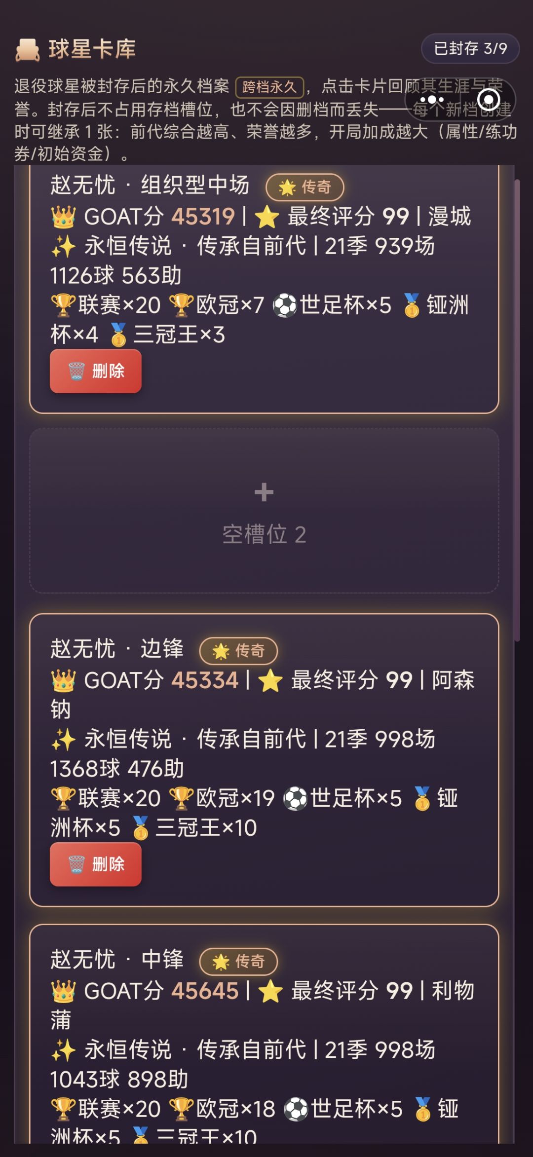 继续努力呀!!! 1
