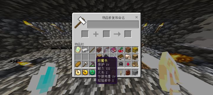 神剑……嗯不对截图