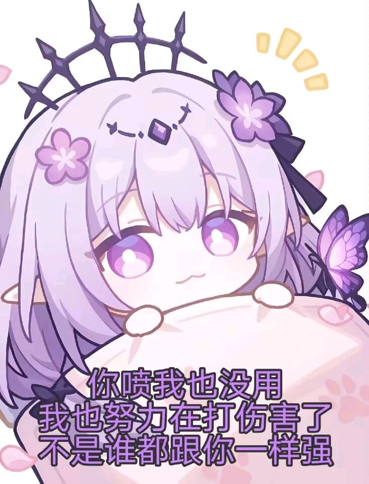 薪血队为啥有种套皮启示的既视感? 1