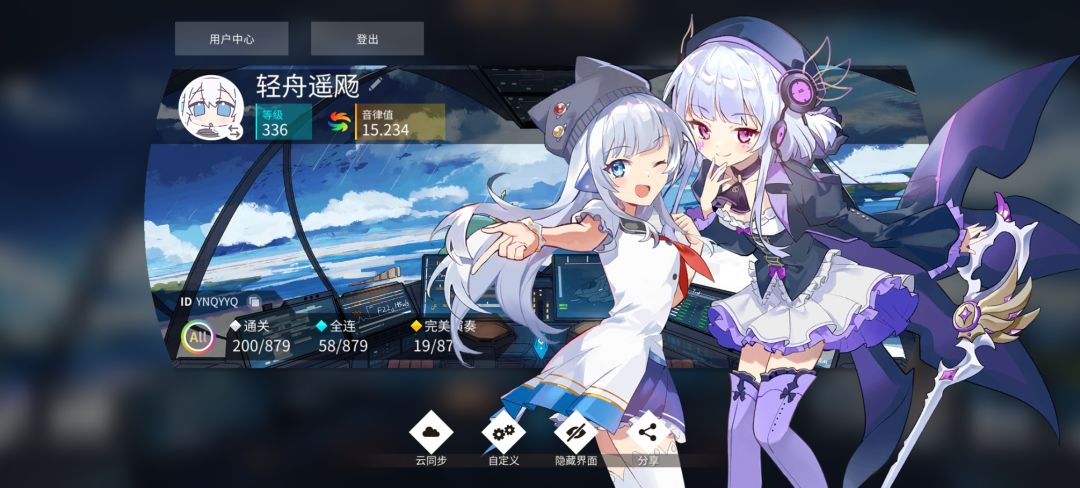 加个好友吗 1