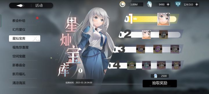 没有余粮了截图