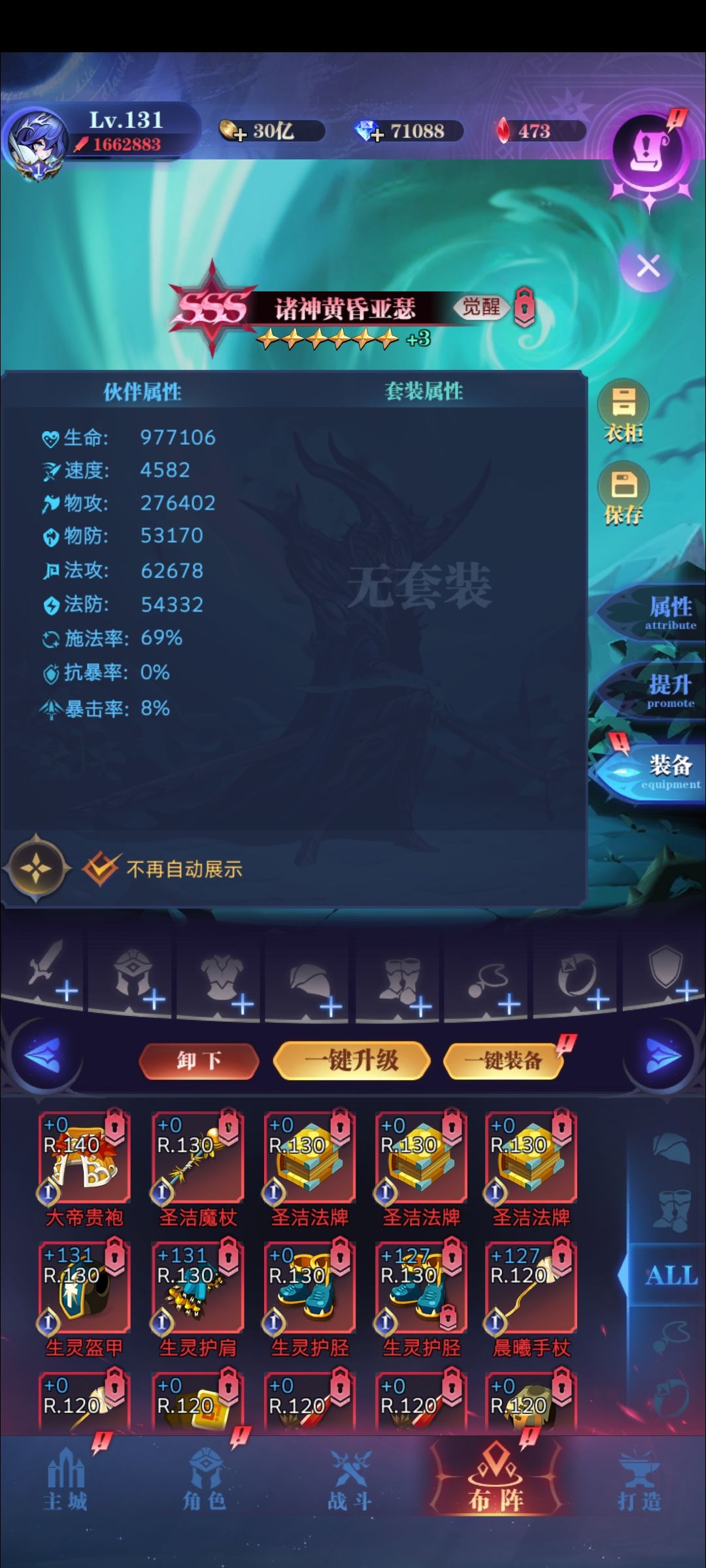 一转29-128不睡 3